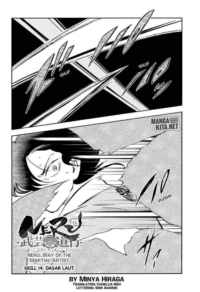 Neru Way of the Martial Artist Chapter 14 - halaman 3