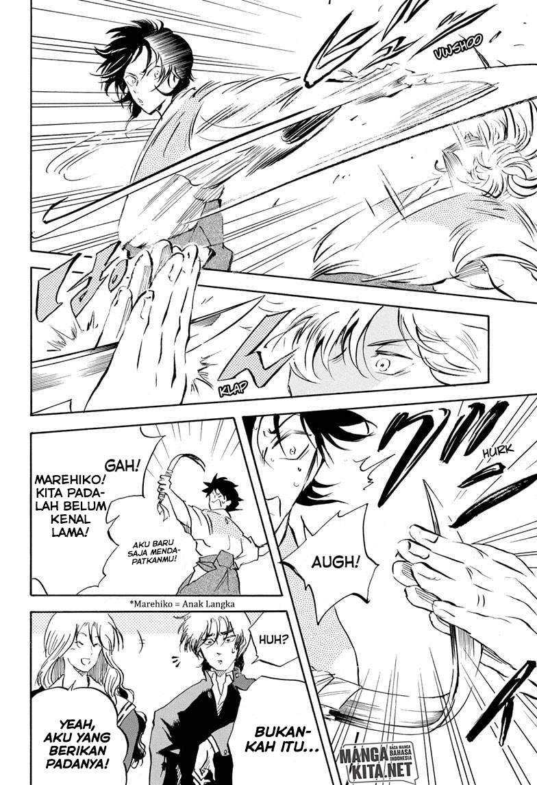 Neru Way of the Martial Artist Chapter 14 - halaman 5
