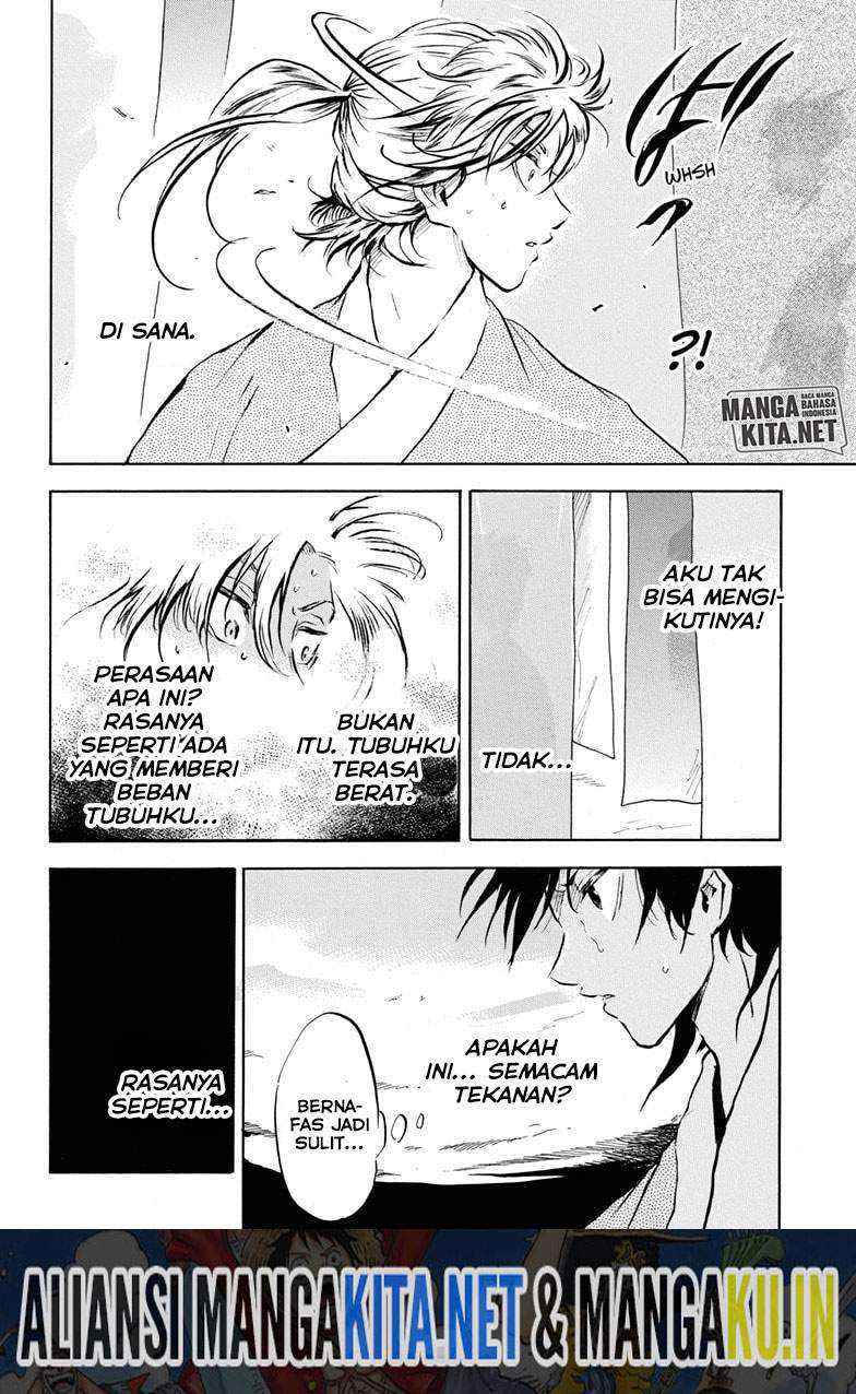 Neru Way of the Martial Artist Chapter 14 - halaman 7