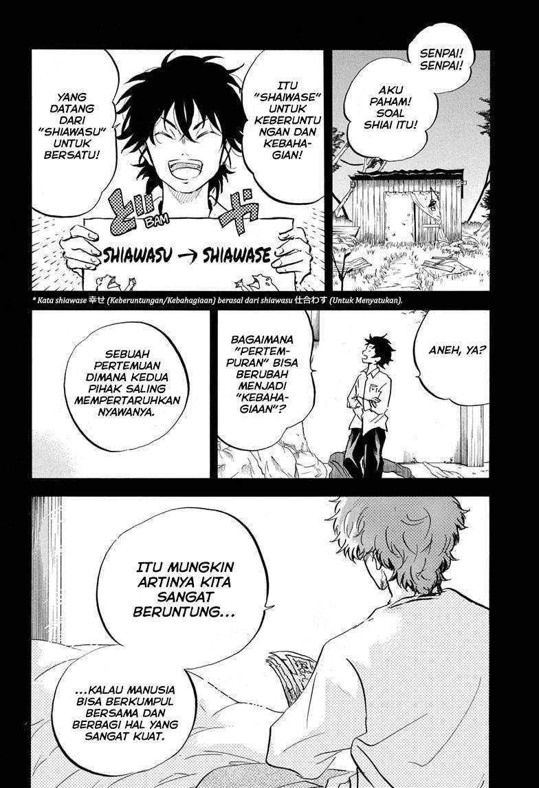 Neru Way of the Martial Artist Chapter 15 - halaman 18