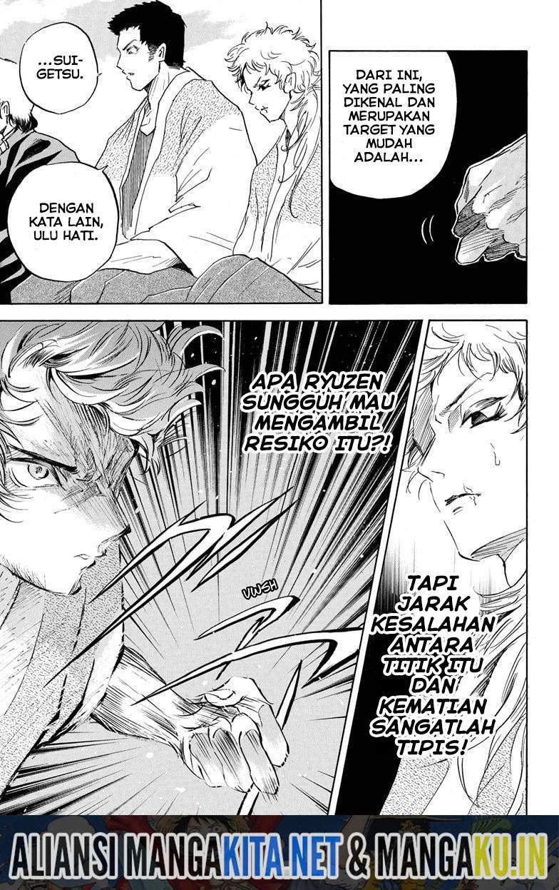 Neru Way of the Martial Artist Chapter 16 - halaman 11