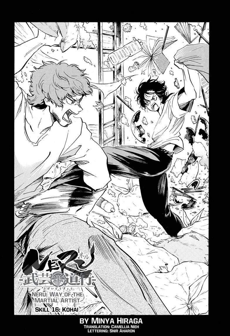 Neru Way of the Martial Artist Chapter 16 - halaman 3