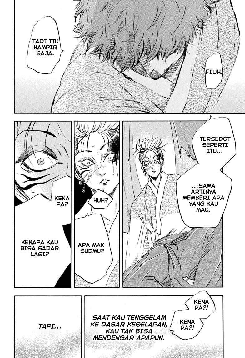 Neru Way of the Martial Artist Chapter 16 - halaman 5