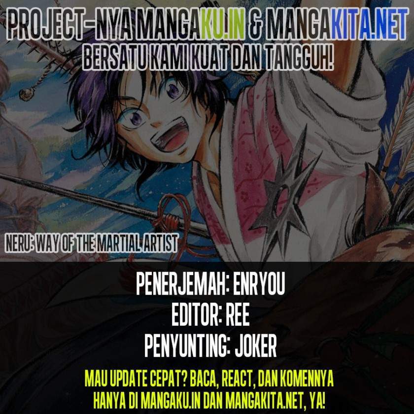 Neru Way of the Martial Artist Chapter 17 - halaman 1