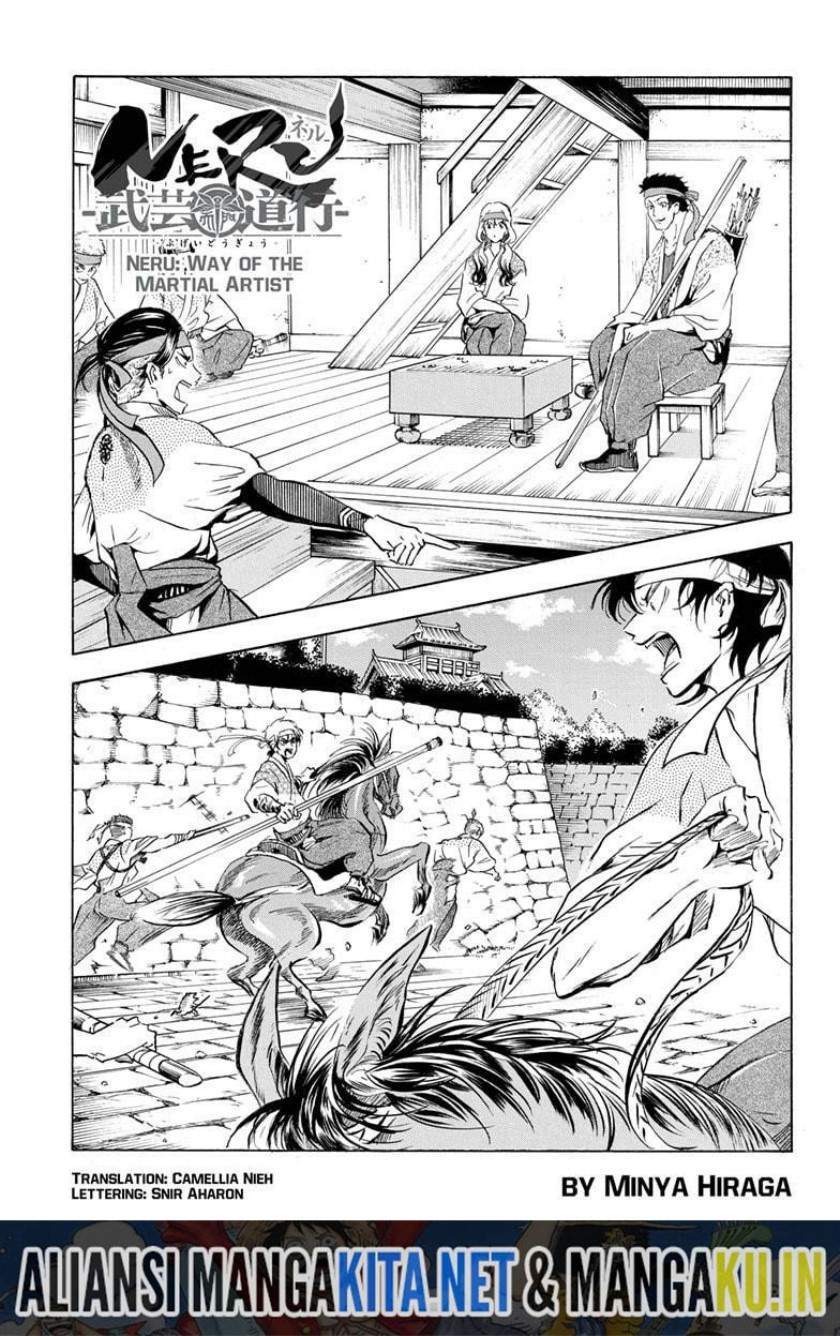 Neru Way of the Martial Artist Chapter 18 - halaman 2
