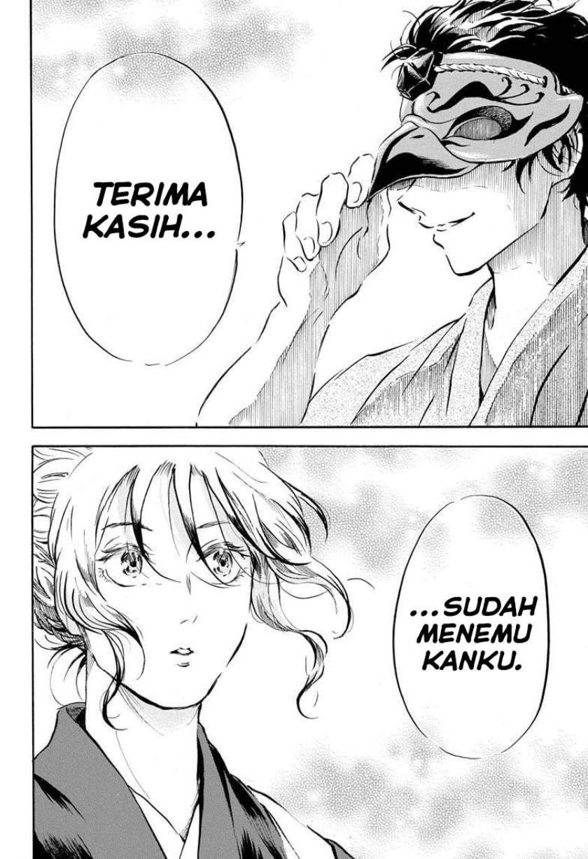 Neru Way of the Martial Artist Chapter 18 - halaman 20