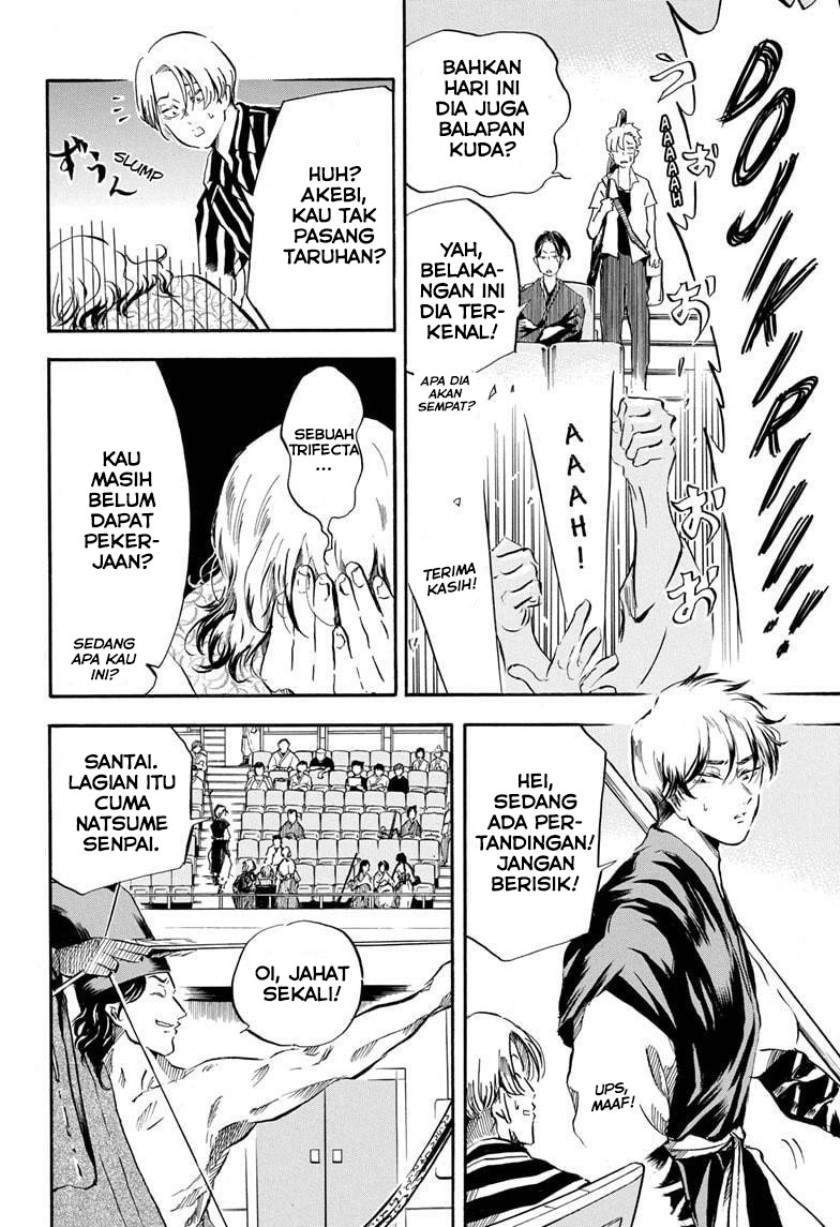 Neru Way of the Martial Artist Chapter 18 - halaman 5