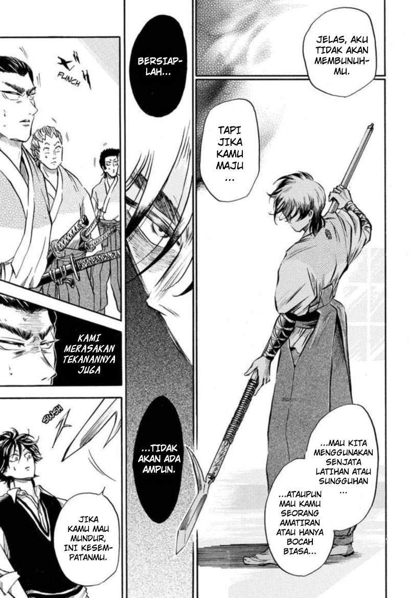 Neru Way of the Martial Artist Chapter 2 - halaman 16