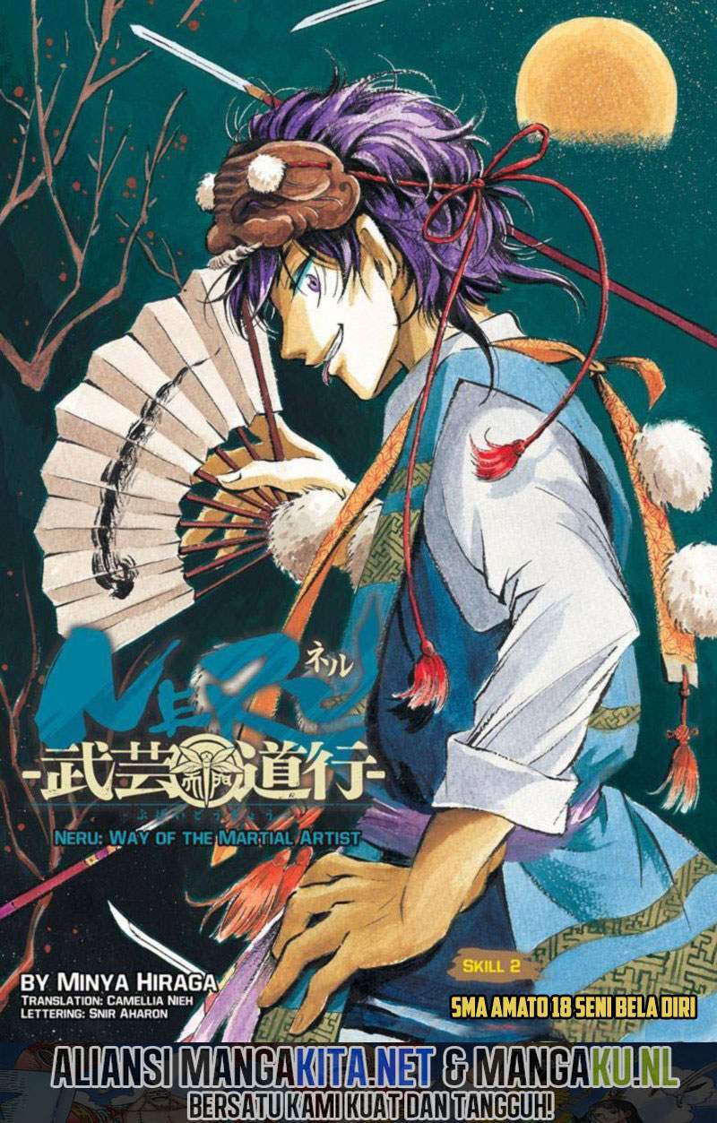 Neru Way of the Martial Artist Chapter 2 - halaman 2