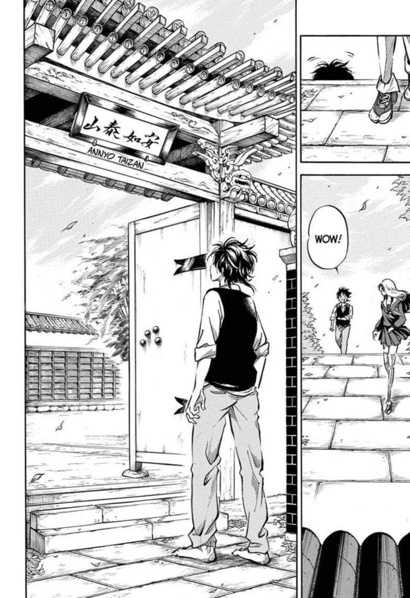 Neru Way of the Martial Artist Chapter 2 - halaman 3