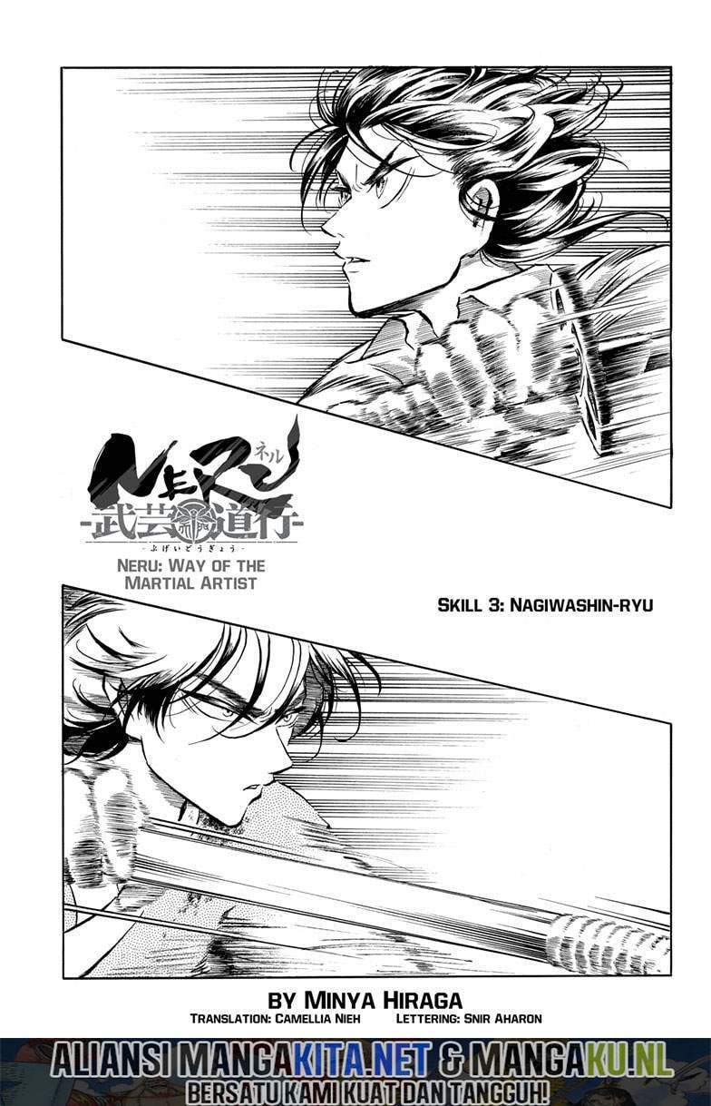 Neru Way of the Martial Artist Chapter 3 - halaman 2