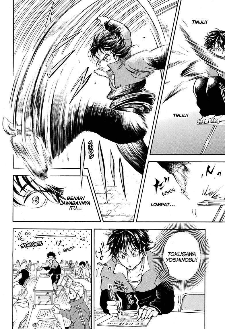 Neru Way of the Martial Artist Chapter 4 - halaman 13