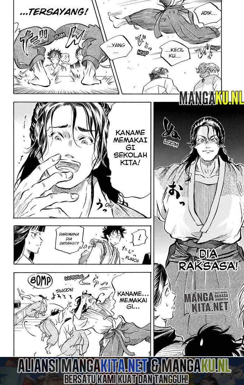 Neru Way of the Martial Artist Chapter 8 - halaman 13