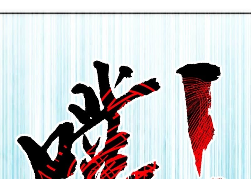 Nerve Martial Arts Unparalleled (Shenwu Linzhi) Chapter 13 - halaman 110