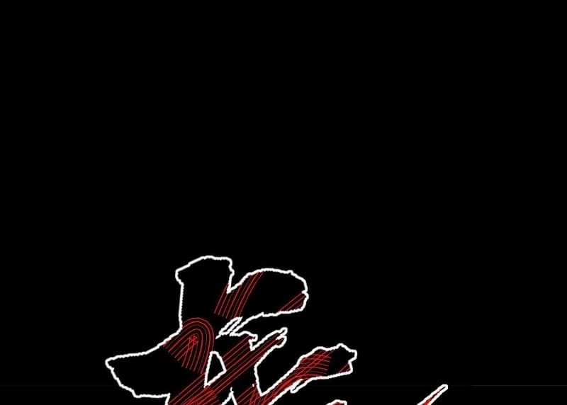 Nerve Martial Arts Unparalleled (Shenwu Linzhi) Chapter 13 - halaman 66