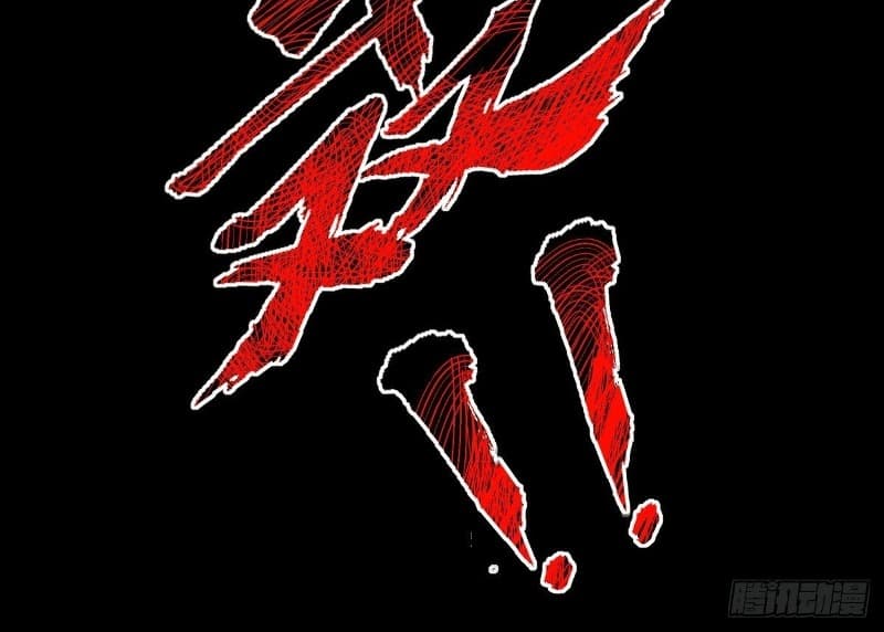 Nerve Martial Arts Unparalleled (Shenwu Linzhi) Chapter 13 - halaman 67