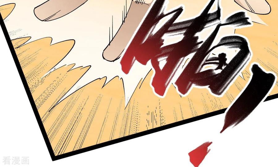 Nerve Martial Arts Unparalleled (Shenwu Linzhi) Chapter 15 - halaman 121