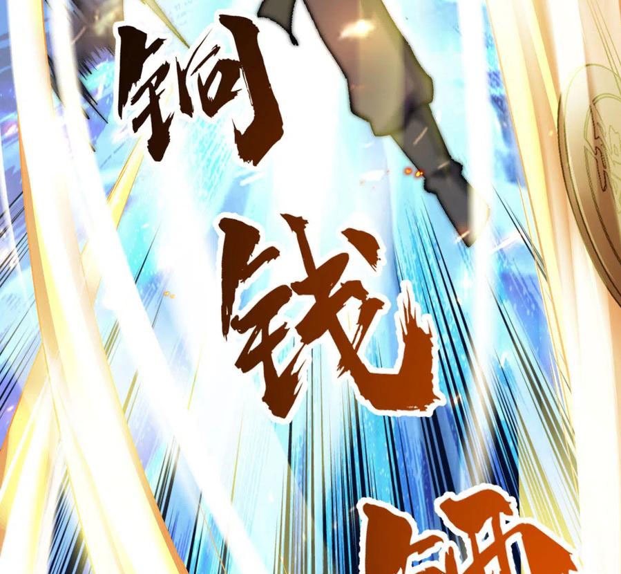 Nerve Martial Arts Unparalleled (Shenwu Linzhi) Chapter 15 - halaman 149