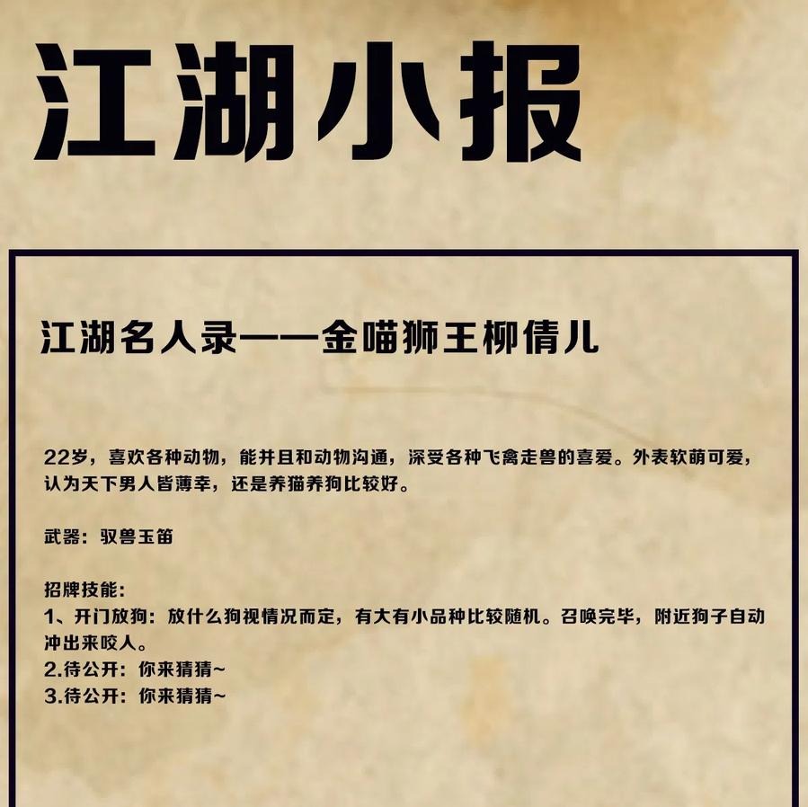 Nerve Martial Arts Unparalleled (Shenwu Linzhi) Chapter 15 - halaman 167