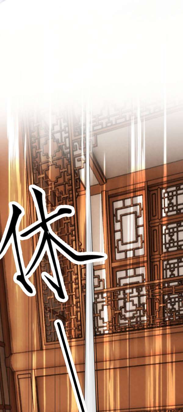 Nerve Martial Arts Unparalleled (Shenwu Linzhi) Chapter 4 - halaman 28