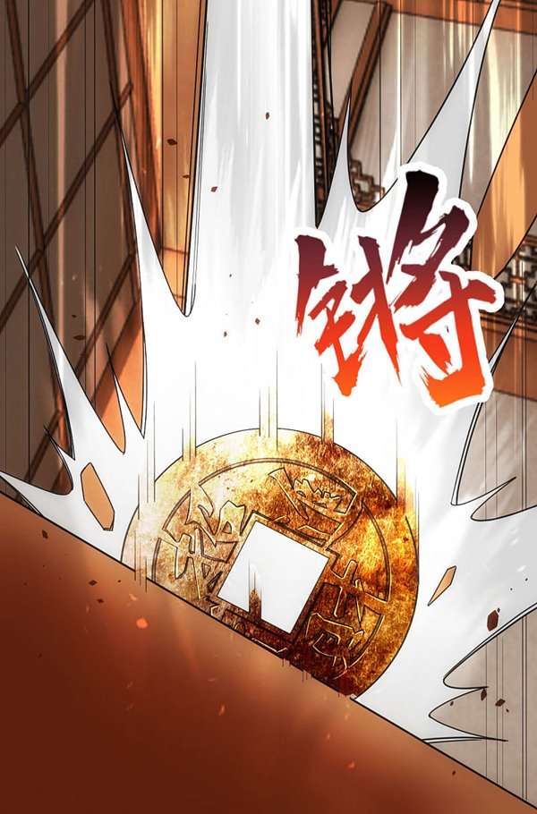 Nerve Martial Arts Unparalleled (Shenwu Linzhi) Chapter 4 - halaman 30