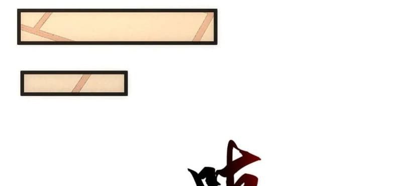 Nerve Martial Arts Unparalleled (Shenwu Linzhi) Chapter 6 - halaman 72