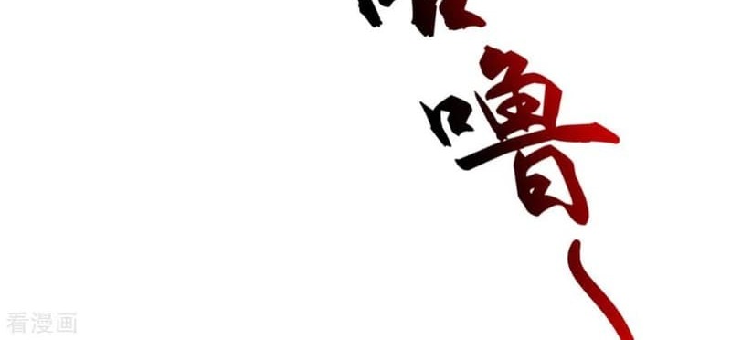Nerve Martial Arts Unparalleled (Shenwu Linzhi) Chapter 6 - halaman 73