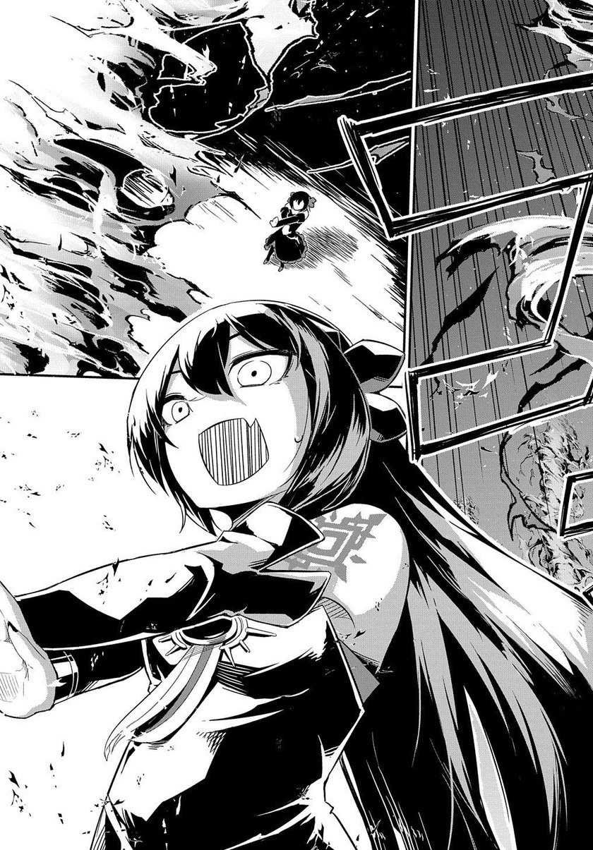 Neta Chara Tensei Toka Anmarida! Chapter 1 - halaman 16