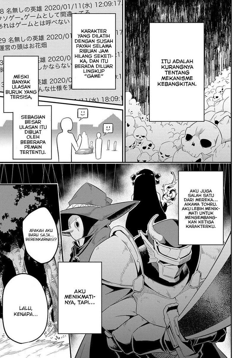 Neta Chara Tensei Toka Anmarida! Chapter 1 - halaman 4