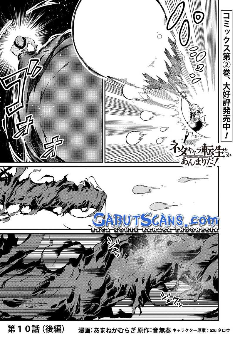 Neta Chara Tensei Toka Anmarida! Chapter 10 - halaman 20