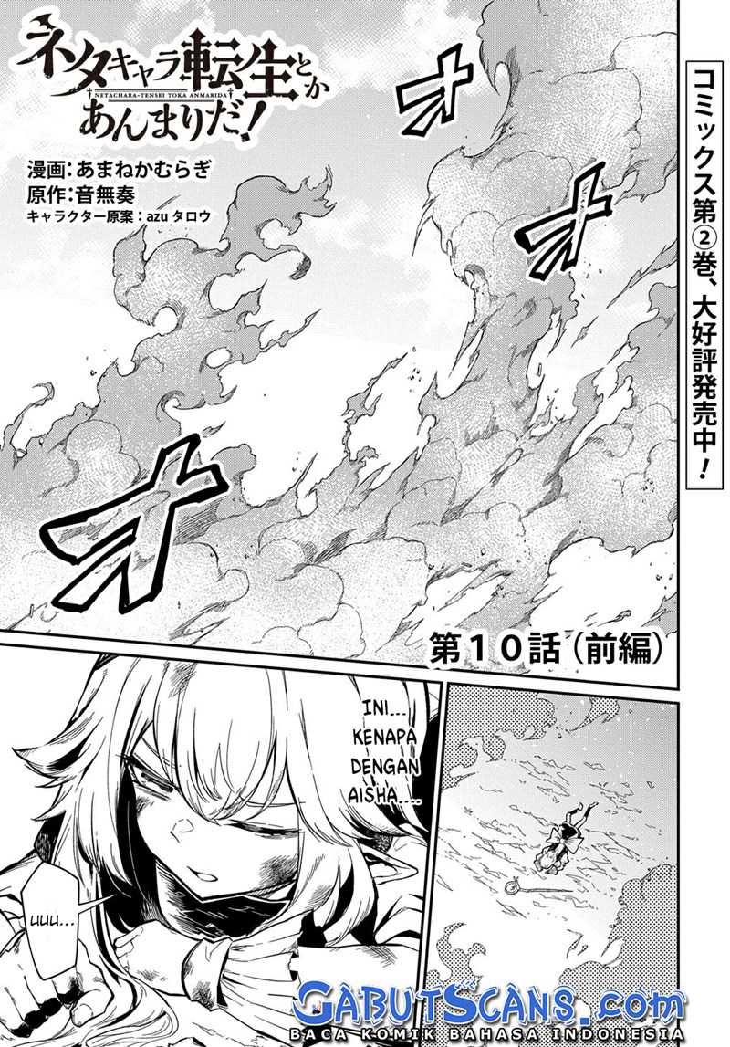 Neta Chara Tensei Toka Anmarida! Chapter 10 - halaman 3