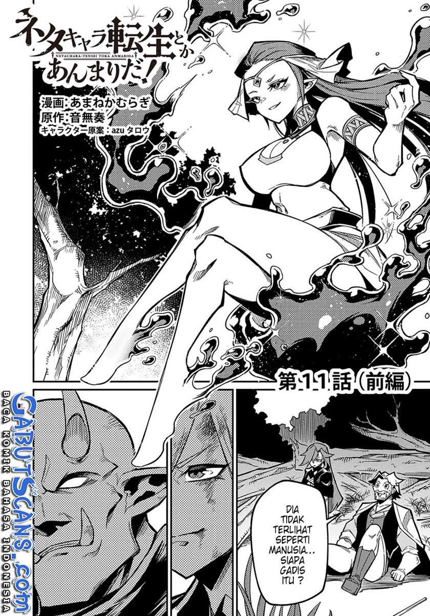 Neta Chara Tensei Toka Anmarida! Chapter 11.1 - halaman 4