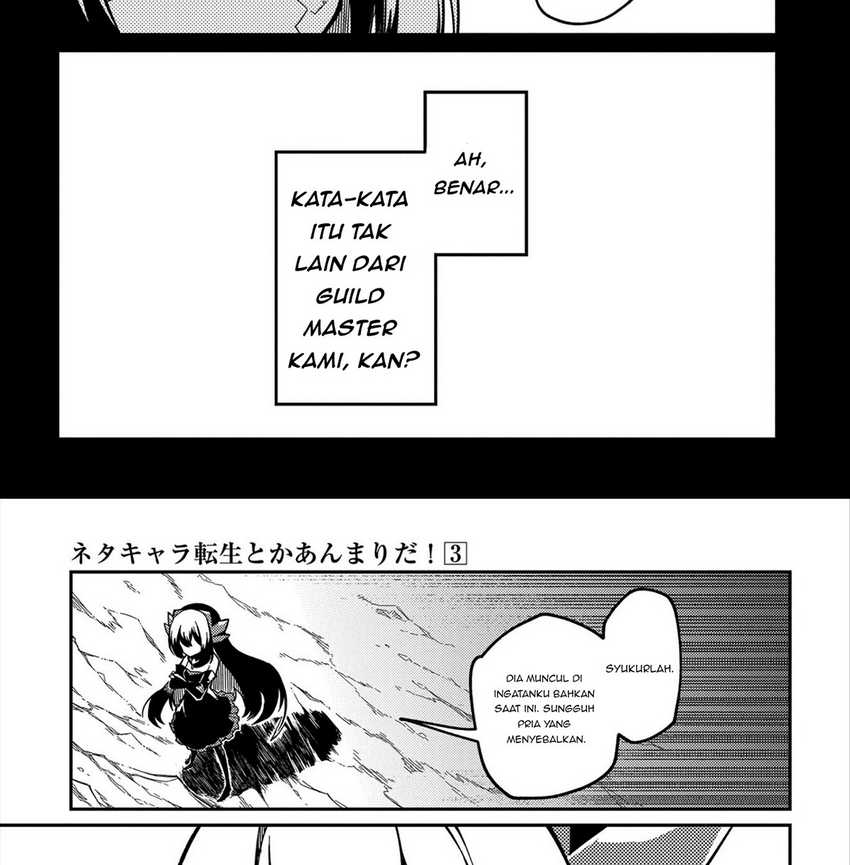 Neta Chara Tensei Toka Anmarida! Chapter 13 - halaman 26