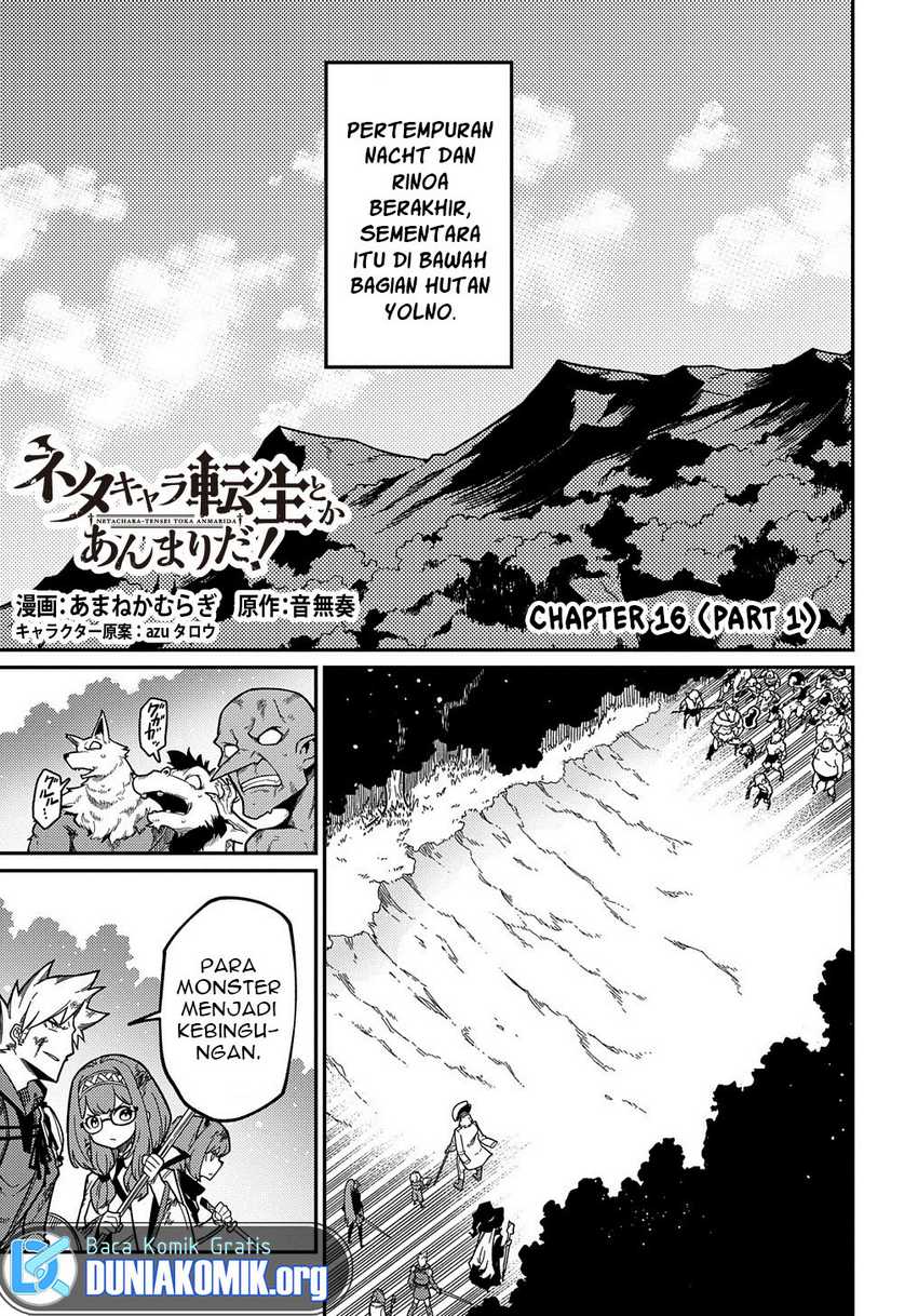 Neta Chara Tensei Toka Anmarida! Chapter 16.1 - halaman 4
