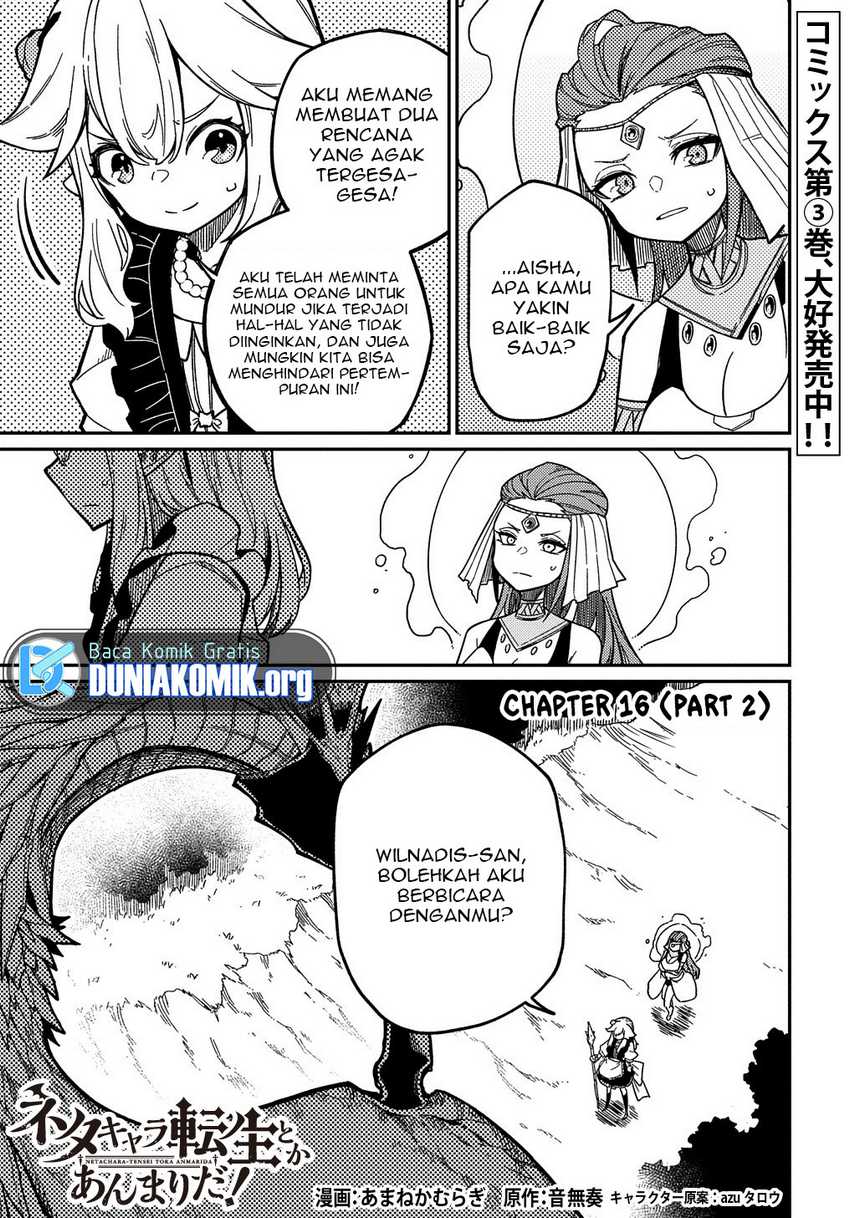 Neta Chara Tensei Toka Anmarida! Chapter 16.2 - halaman 4