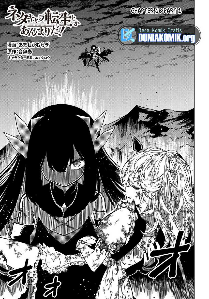 Neta Chara Tensei Toka Anmarida! Chapter 18.1 - halaman 4