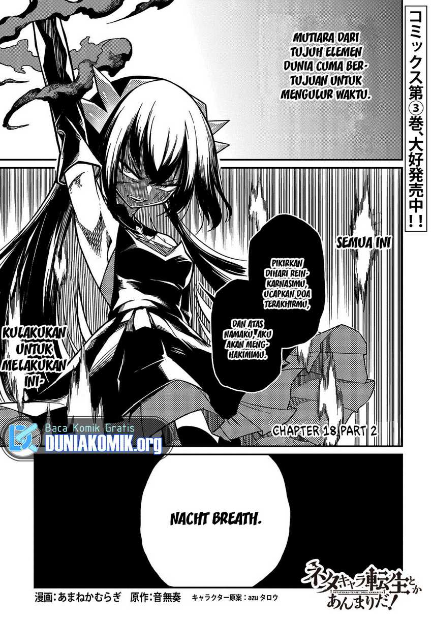 Neta Chara Tensei Toka Anmarida! Chapter 18.2 - halaman 4