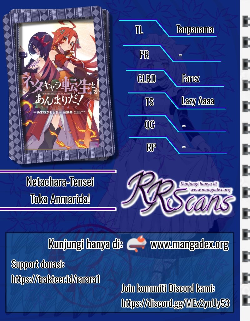Neta Chara Tensei Toka Anmarida! Chapter 19.5 - halaman 1