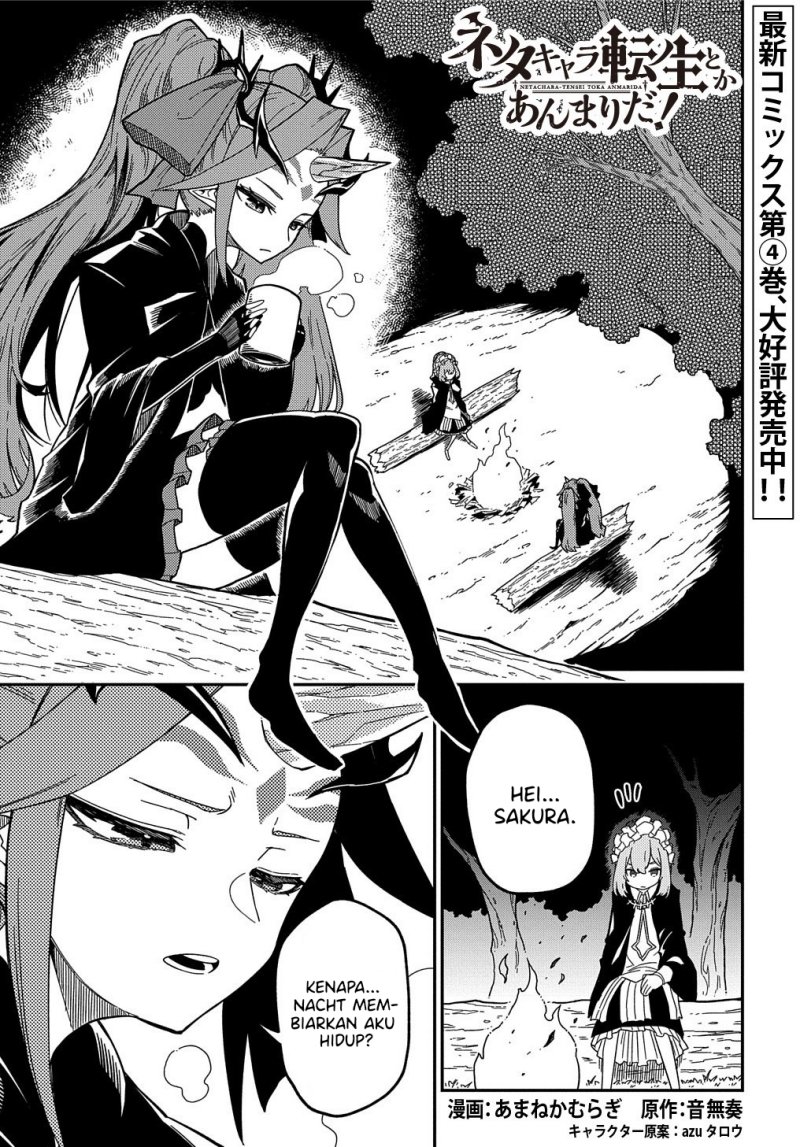Neta Chara Tensei Toka Anmarida! Chapter 19.5 - halaman 2