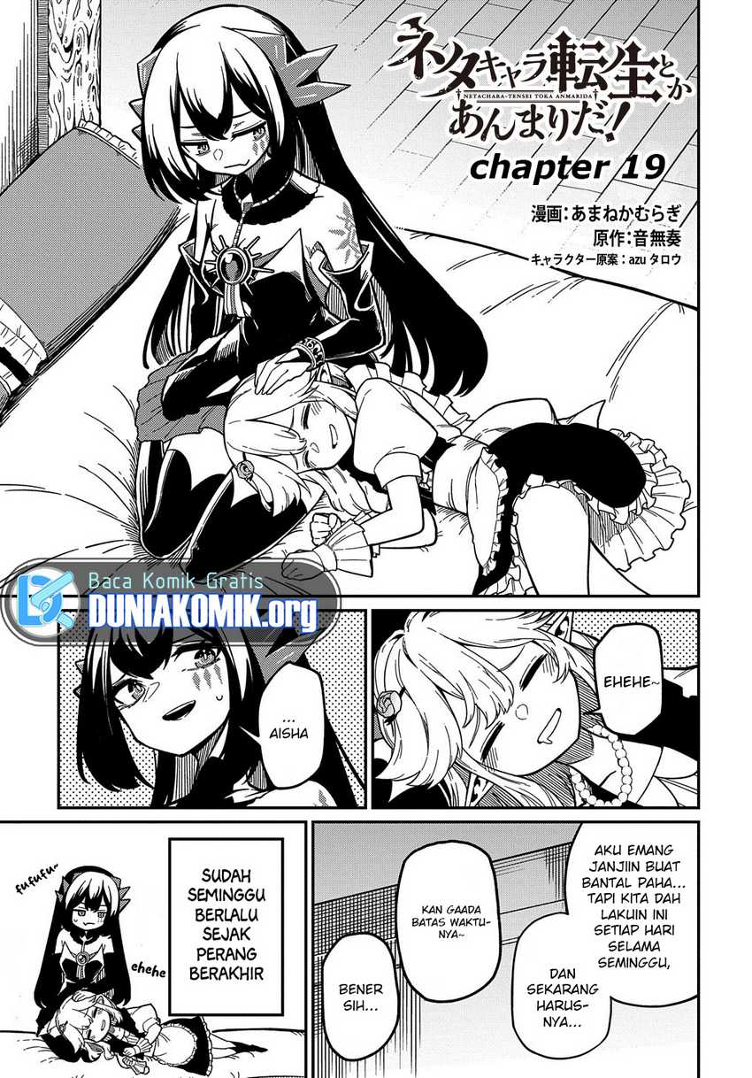 Neta Chara Tensei Toka Anmarida! Chapter 19 - halaman 4