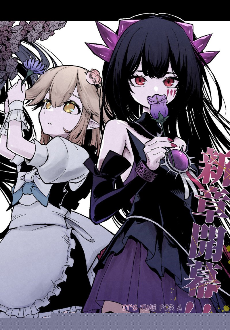 Neta Chara Tensei Toka Anmarida! Chapter 20.1 - halaman 5