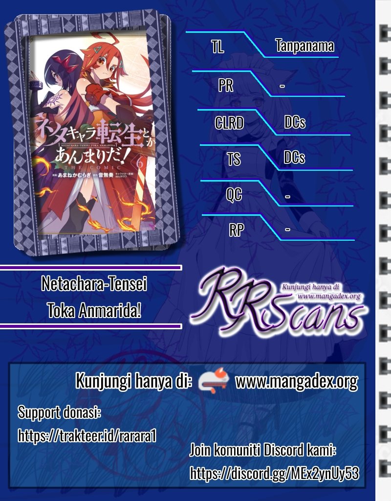 Neta Chara Tensei Toka Anmarida! Chapter 20.2 - halaman 1