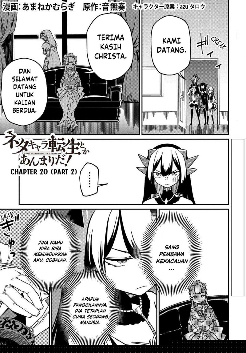 Neta Chara Tensei Toka Anmarida! Chapter 20.2 - halaman 2