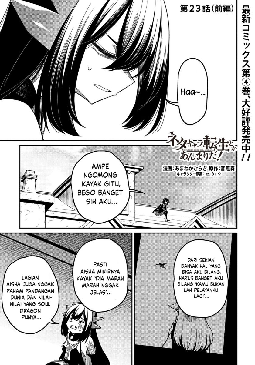 Neta Chara Tensei Toka Anmarida! Chapter 23 - halaman 2