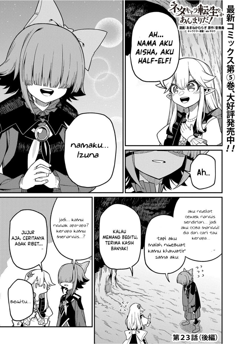 Neta Chara Tensei Toka Anmarida! Chapter 23 - halaman 24