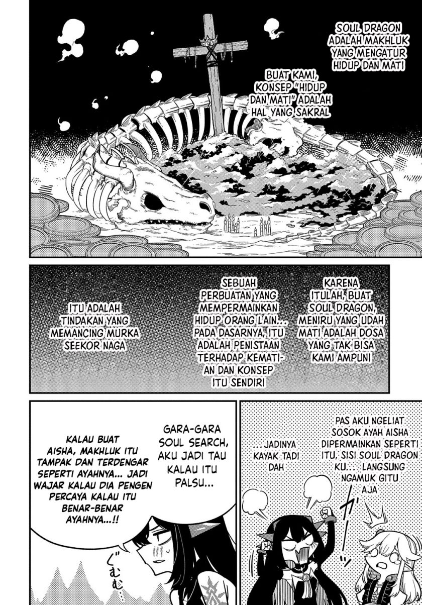 Neta Chara Tensei Toka Anmarida! Chapter 23 - halaman 3
