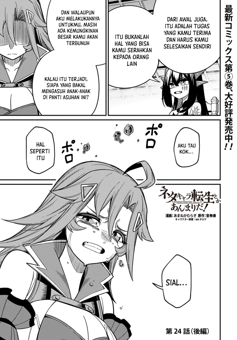 Neta Chara Tensei Toka Anmarida! Chapter 24 - halaman 22