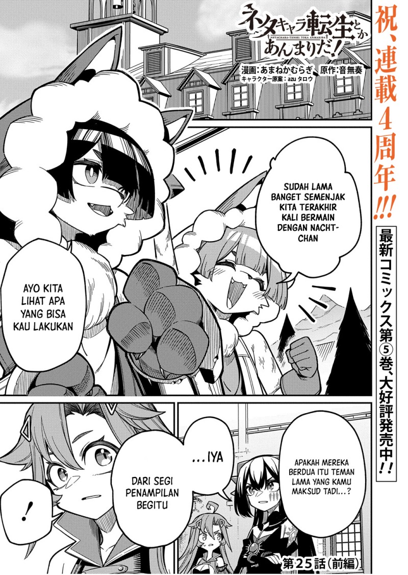 Neta Chara Tensei Toka Anmarida! Chapter 25 - halaman 2