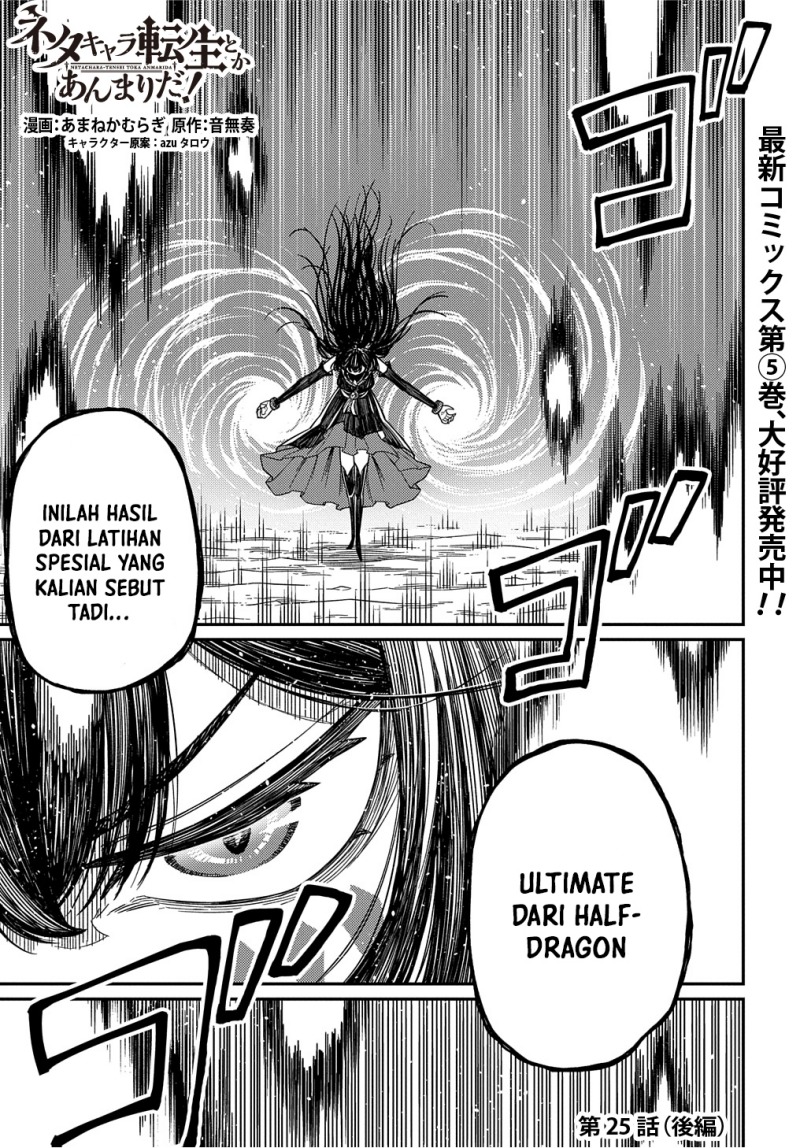 Neta Chara Tensei Toka Anmarida! Chapter 25 - halaman 22