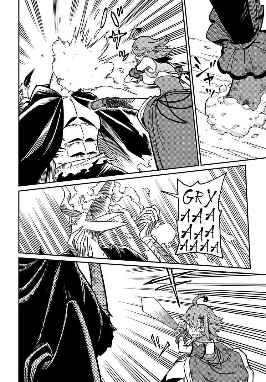 Neta Chara Tensei Toka Anmarida! Chapter 26.1 - halaman 23
